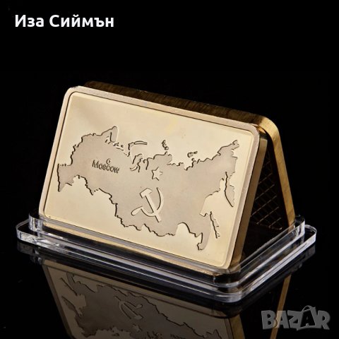 Позлатено кюлче СССР Русия, снимка 2 - Други ценни предмети - 32128071