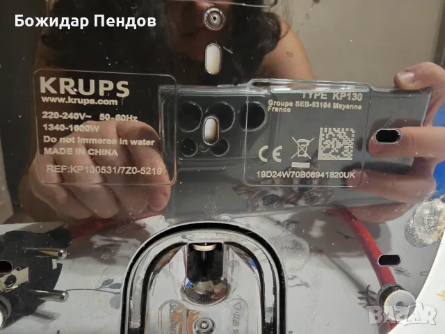 Евтина Капсулна кафемашина Krups Dolce GustoKP130 , снимка 6 - Кафемашини - 47886301