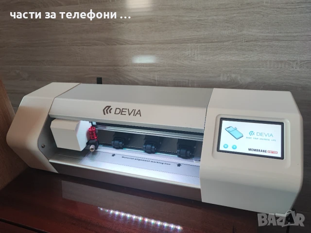 Интелигентна машина за рязане на фолио Devia – с дисплей