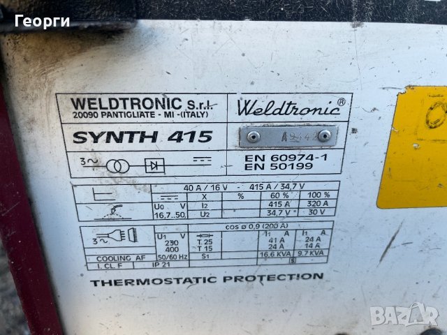 Телоподаващо Weldtronic Synth 415, снимка 5 - Други машини и части - 43534808