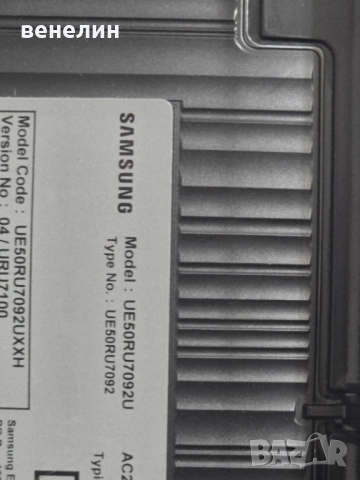 Mainboard BN41-02703A от SAMSUNG UE50RU7092, снимка 6 - Части и Платки - 52010011