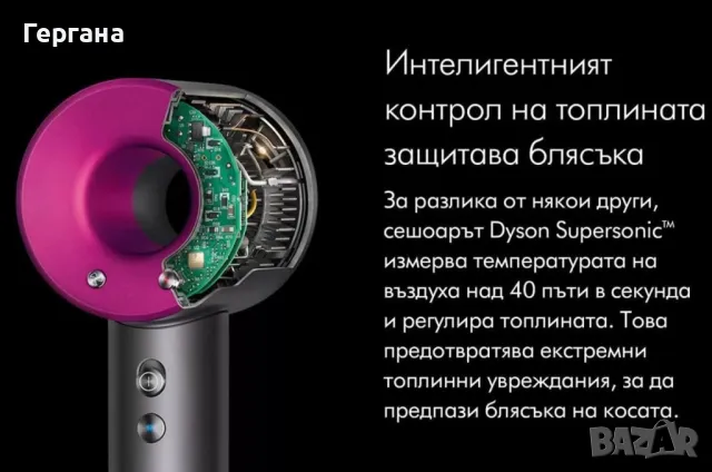 Сешоар Super Hair Dryer, снимка 3 - Сешоари - 48187567