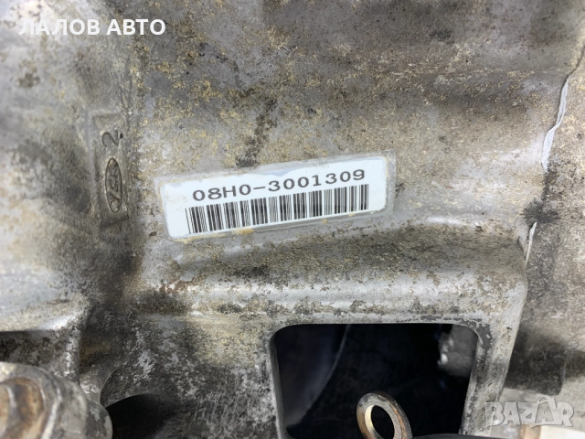 Скоростна кутия раздатка Хонда ЦР-В 3 2.2 Skorostna kutiq razdatka Honda CR-V III 2.2 CDTI 140к.с., снимка 3 - Части - 51594224