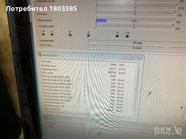 webasto Thermo Top VEVO VW. LR. RR, снимка 5 - Друга електроника - 52257478