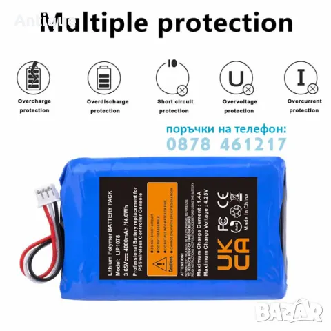 Батерия за Sony PlayStation 5 DualSense Wireless Controller, 4000 mAh, снимка 2 - Аксесоари - 48833854