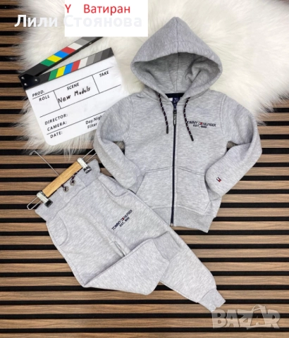 ДЕТСКИ ВАТИРАНИ СПОРТНИ ЕКИПИ