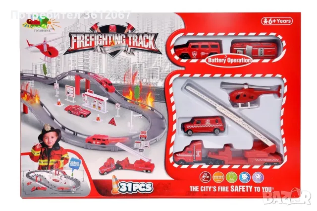 Състезателен пожарникарски комплект Firefighting Track – 31 части