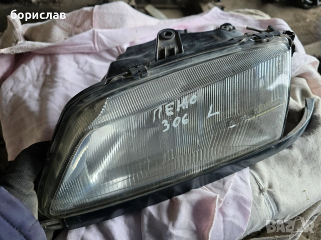Ляв фар за Пежо 306