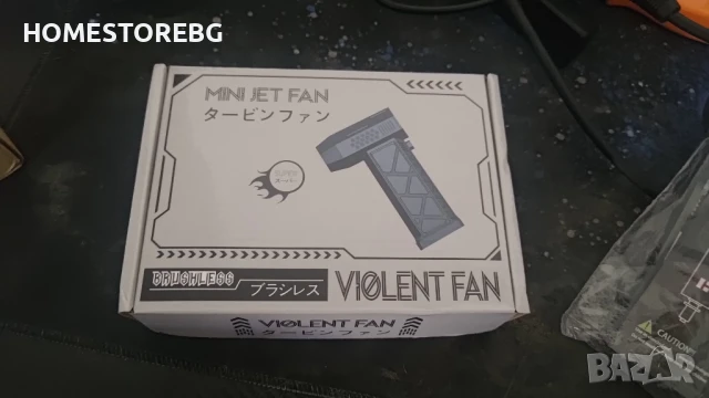 СУПЕР МОЩЕН Въздушен вентилатор 200W 7,4V 130000 RPM, снимка 7 - Друга електроника - 49914686