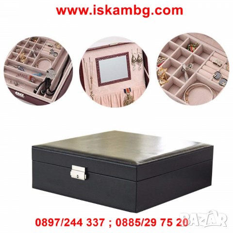 Луксозна кожена кутия за бижута -на 2 нива - МОДЕЛ 2010, снимка 5 - Други - 26857713