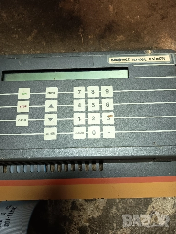 Пулт за управление