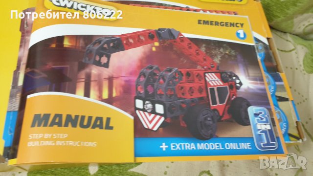 Конструктор 3 в 1 бъги, кран, хеликоптер