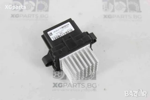  Реостат парно за Opel Meriva B (2010-2014) 13503201