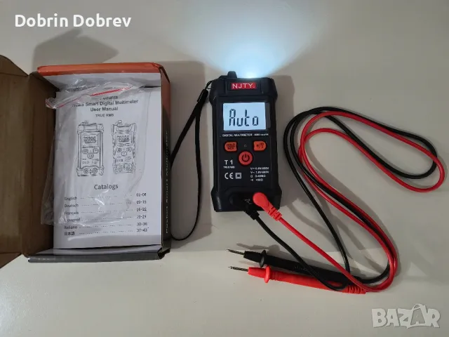 Смарт Мултицет 20