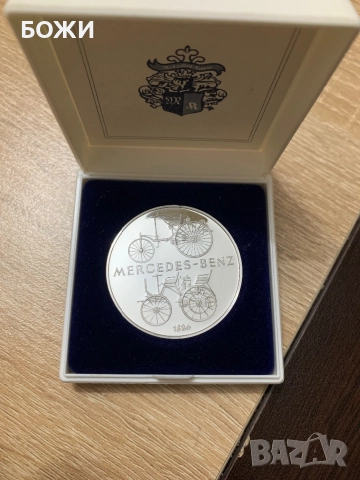 Сребърна моета Mercedes-Benz1886-Fine Silber 1000/000, снимка 6 - Нумизматика и бонистика - 51584741
