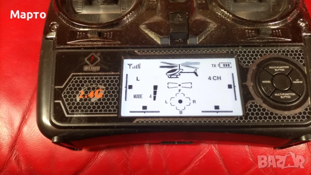 Дистанционно за хеликоптер 4 канално, 2.4 гх, WLTOYS, снимка 2 - Влакчета, самолети, хеликоптери - 53416261