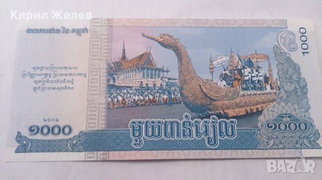 Банкнота -13228, снимка 3 - Нумизматика и бонистика - 28469108