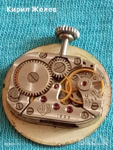 Стар механичен часовник дамски Лъч СССР за части ремонт КОЛЕКЦИЯ 48007, снимка 7 - Антикварни и старинни предмети - 50372619