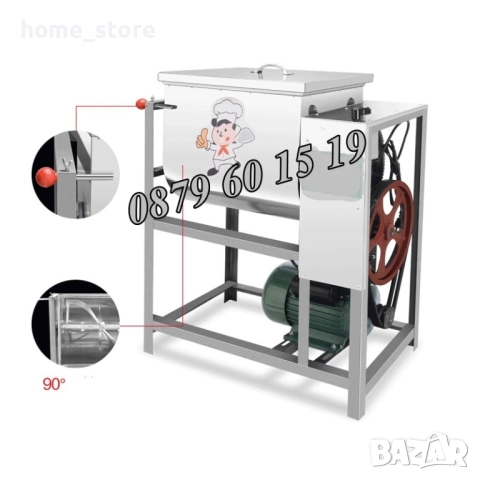 Пълначка за кайма 5 литра и електрическа бъркалка за кайма 15 кг, снимка 4 - Друго търговско оборудване - 52509241