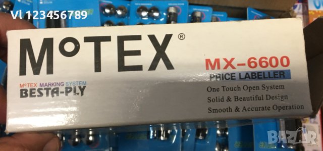 Етикетираща машина MX 6600/Клещи за цени/ 2 реда, снимка 4 - Друго търговско оборудване - 40760838