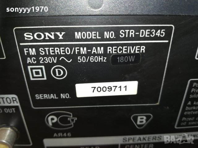 sony str-de345 receiver-внос swiss, снимка 13 - Ресийвъри, усилватели, смесителни пултове - 32262947