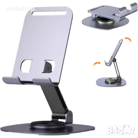 Метална Поставка за телефон, регулируема по височина, накланяне и завъртане, снимка 8 - Селфи стикове, аксесоари - 49217881