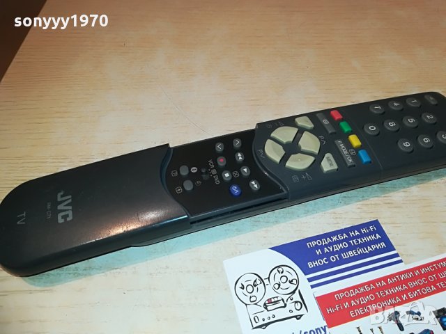 JVC RM-C71 TV/DVD/VCR REMOTE-ВНОС GERMANY, снимка 5 - Дистанционни - 28363591
