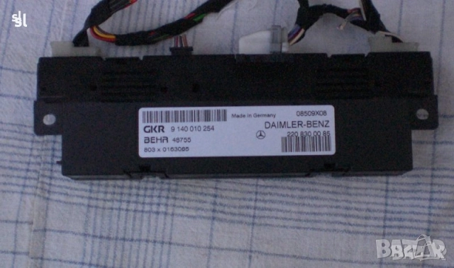 Модул за управление на климатроник/климатик на Мерцедес/Mercedes