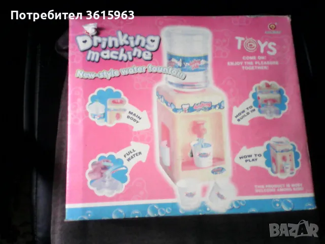 Машина за вода, снимка 2 - Играчки за стая - 48165661