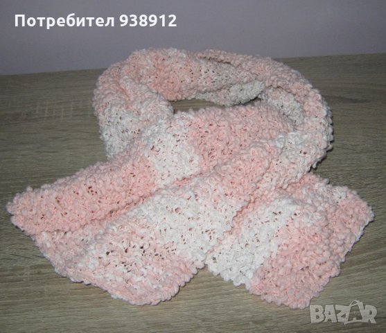 Детски шал в розово и бяло