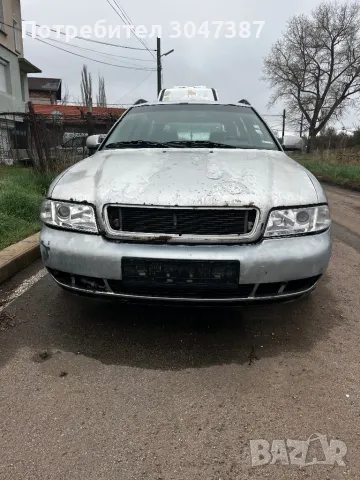 Ауди а4 фейс 1,9 110кс на Части