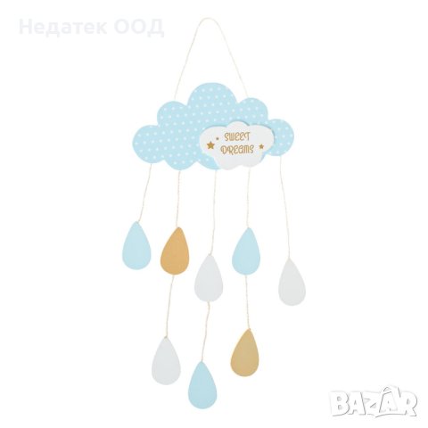 Декорация за стена, Дървен облак, SWEET DREAMS, 23.5x55cm
