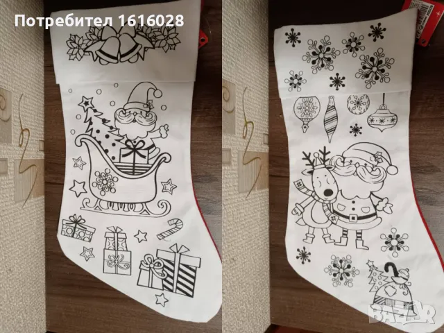 Коледно ботушче за изрисуване,за под елхата или на камината.