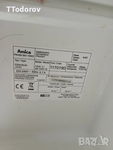 Мини фризер Amica FZ041 BUW , снимка 3 - Фризери - 53294854