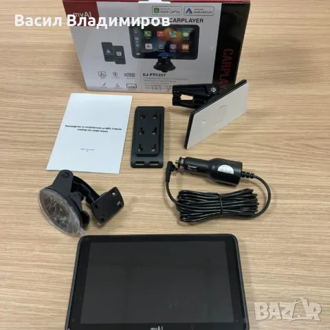 A1412 7INCH МУЛТИМЕДИЙНА НАВИГАЦИЯ ЗА АВТОМОБИЛ със стойка, снимка 1