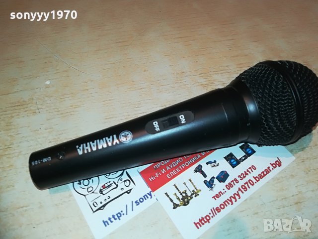 yamaha dm-105 profi microphone-внос швеицария, снимка 9 - Микрофони - 28400041