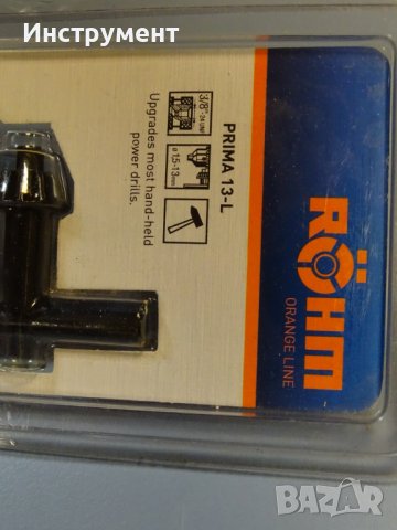 Патронник за бормашина ROHM PRIMA 13-L dril chuck 3/8"-24UNF, снимка 2 - Бормашини - 40142023
