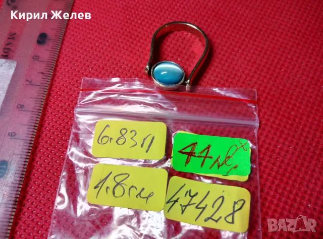 ПРЕКРАСЕН МЕДЕН с ДЕБЕЛА ПОЗЛАТА ДВОЕН / ВЪРТЯЩ се АРТ ПРЪСТЕН с КОТЕШКО ОКО и ЦИРКОНИ 47428, снимка 3 - Пръстени - 47282624