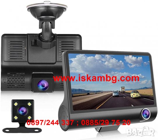 Видеорегистратор Full HD 1080P с 3 камери, дисплей 4 инча и нощен HDR запис - код 2627, снимка 1 - Аксесоари и консумативи - 28392659