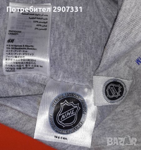 шапка на хокейния клуб New York Rangers. официален продукт. САЩ, снимка 2 - Фен артикули - 43134717