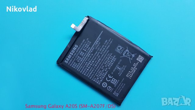 Батерия Samsung Galaxy A20S