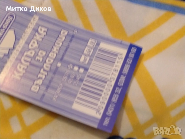 Калъфка за възглавница нова на Кузеви стил 70х50см -4 броя две разцветки, снимка 12 - Възглавници - 53322366