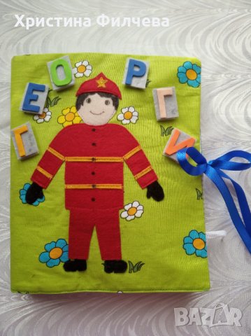 Тиха книжка с животни, снимка 5 - Образователни игри - 35106733