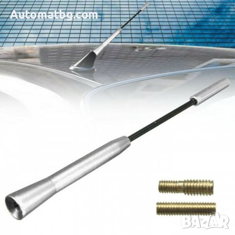 Накрайник за антена за автомобил Automat, 180мм, Универсална, Сив, снимка 3 - Аксесоари и консумативи - 38464393