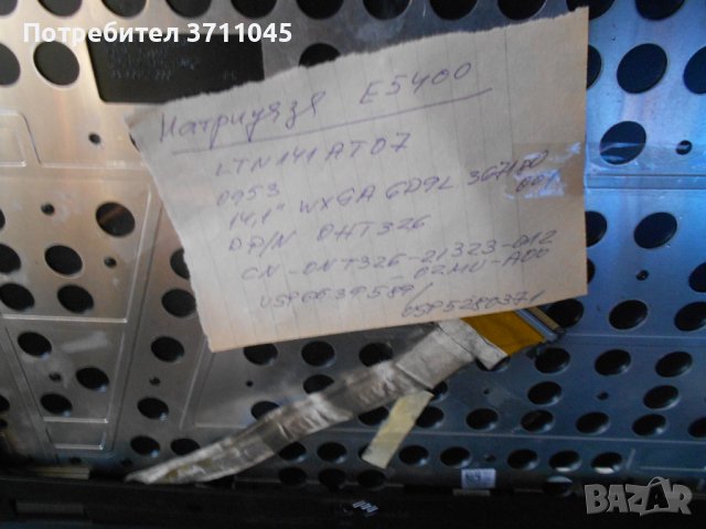  DELL LATITUDE E5400-ЗА ЧАСТИ, снимка 4 - Части за лаптопи - 44115580