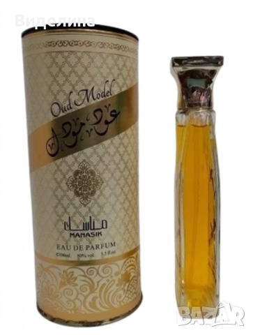 Арабски парфюм за мъже и жени Manasik Oud Model 100мл, снимка 3 - Унисекс парфюми - 51839526