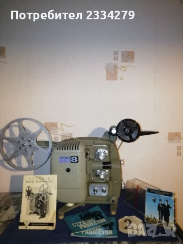 Диапозитиви, филмоскоп, домашна кино машина. , снимка 7 - Антикварни и старинни предмети - 52004486