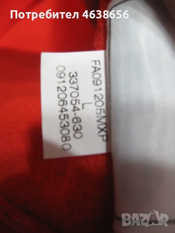 Nike fitness спортно яке, снимка 9 - Якета - 52500605