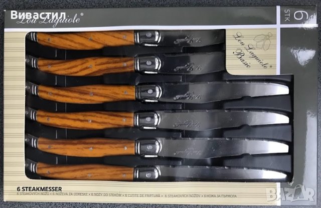 Комплекти вилици и ножове Lou Laguiole Basic уникален подарък за предстоящите празници, снимка 15 - Прибори за хранене, готвене и сервиране - 35325993