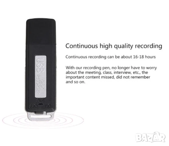 Диктофон 16GB USB Скрит Аудио Рекордер 200ч. NON-STOP 24ч. Без Прекъсване Звукозаписвач Подслушвател, снимка 10 - Друга електроника - 47114291